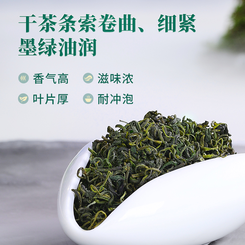 中茶茶叶 2024春茶新茶纸包系列日照绿茶200g 山东日照产区绿茶 - 图3