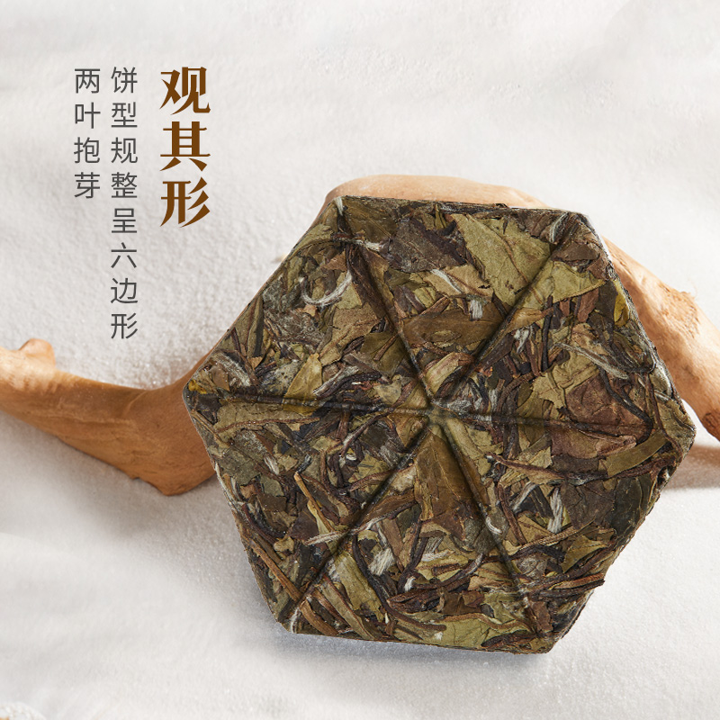 中茶福建白茶  DW1132守白系列白牡丹白茶饼30g  品鉴装茶叶 - 图1