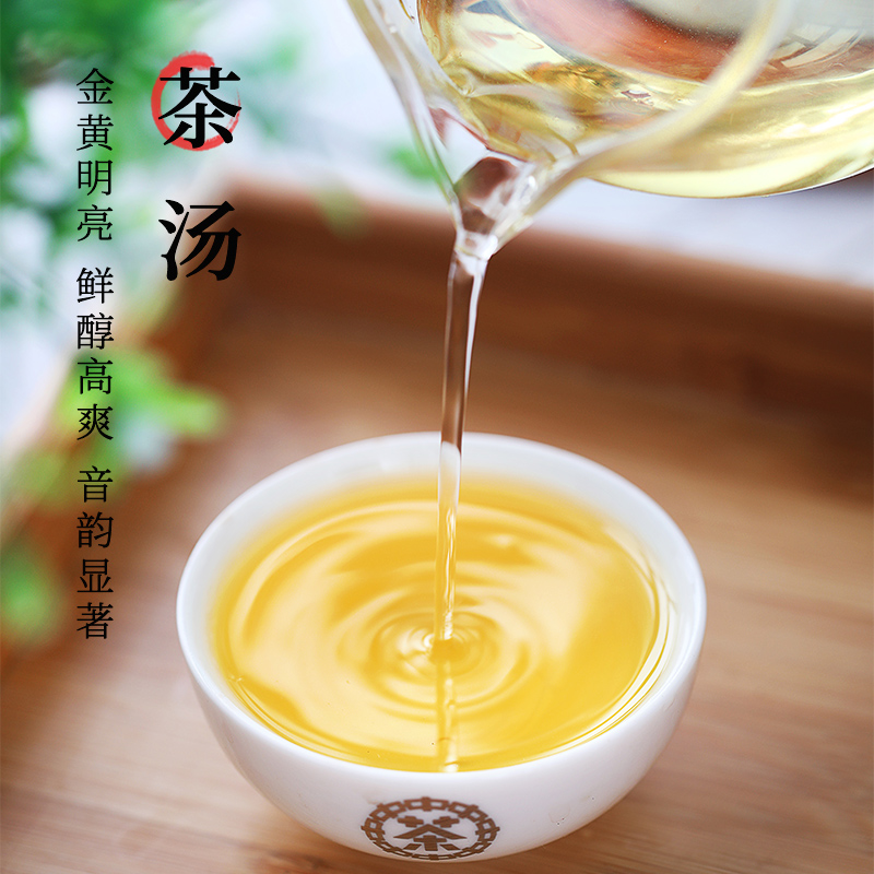 中茶茶叶安溪特级清香型铁观音乌龙茶散茶礼盒252g节日送礼茶礼 - 图2