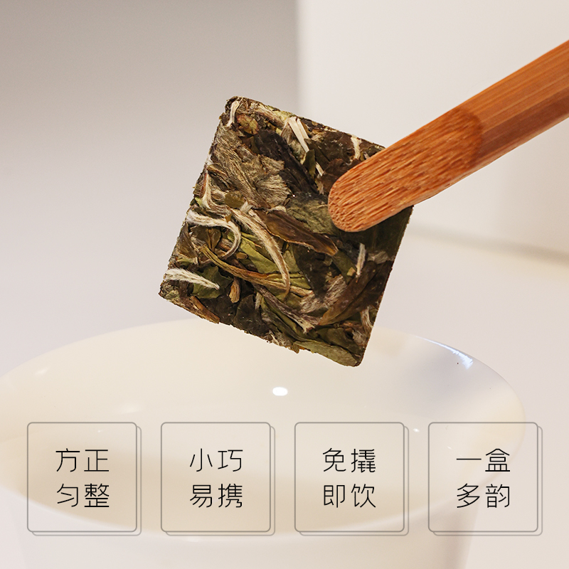 中茶白茶 小醇茶年份陈化寿眉白牡丹紧压饼干茶20g品鉴便携装茶叶 - 图2