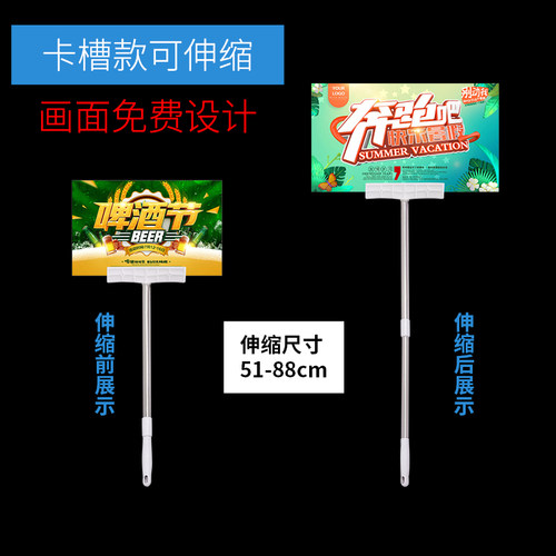 手举牌杆定制杆子举牌杆举手牌kt板接机牌广告牌班牌运动会入场牌 - 图2