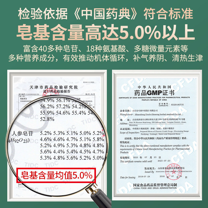 买5送1加拿大进口人参粉西洋参粉 安大叔西洋参