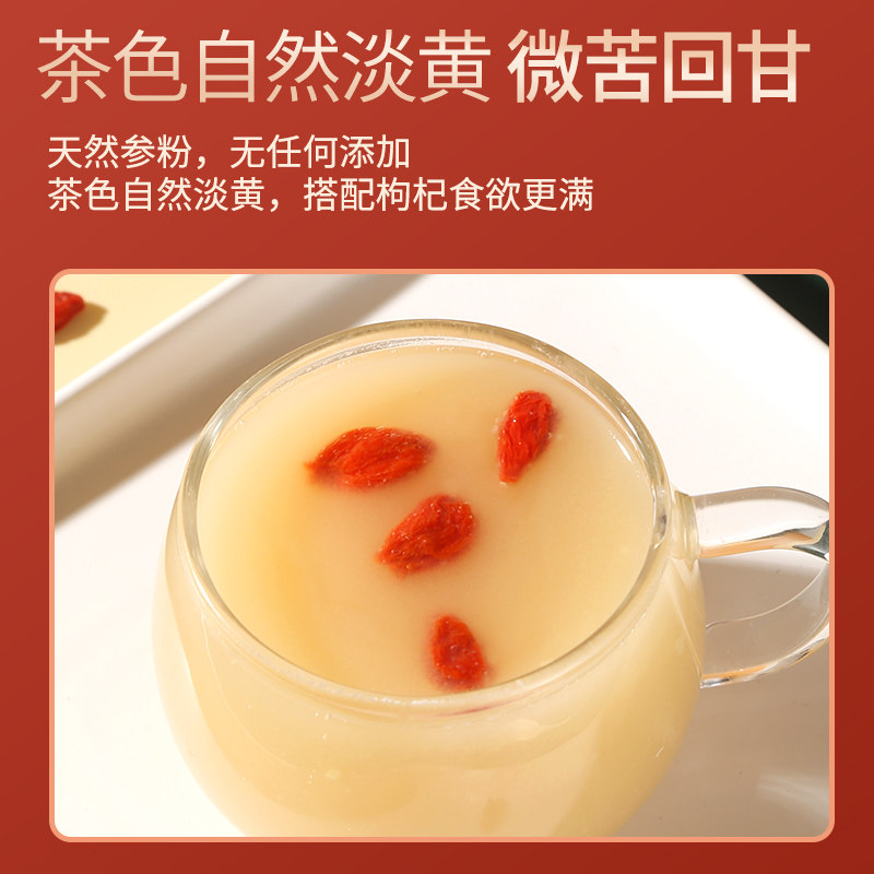 买5送1加拿大进口人参粉西洋参粉 安大叔西洋参