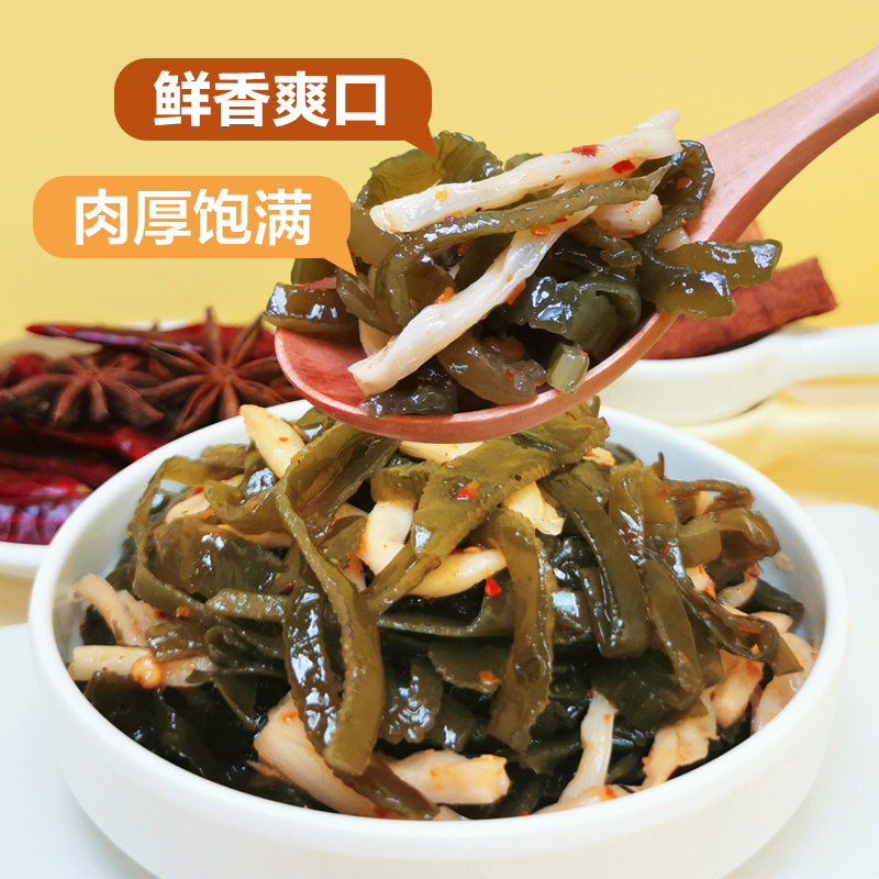 重庆涨停板香辣海带丝1000g山椒海带丝小包装零食开袋即食下饭菜