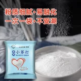 马兰 Съедобная газированная порошка, еда -Устройство дома, грязная кухня