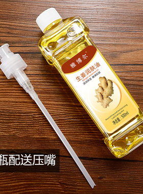 雅博尔香薰润肤油身体玫瑰橄榄油