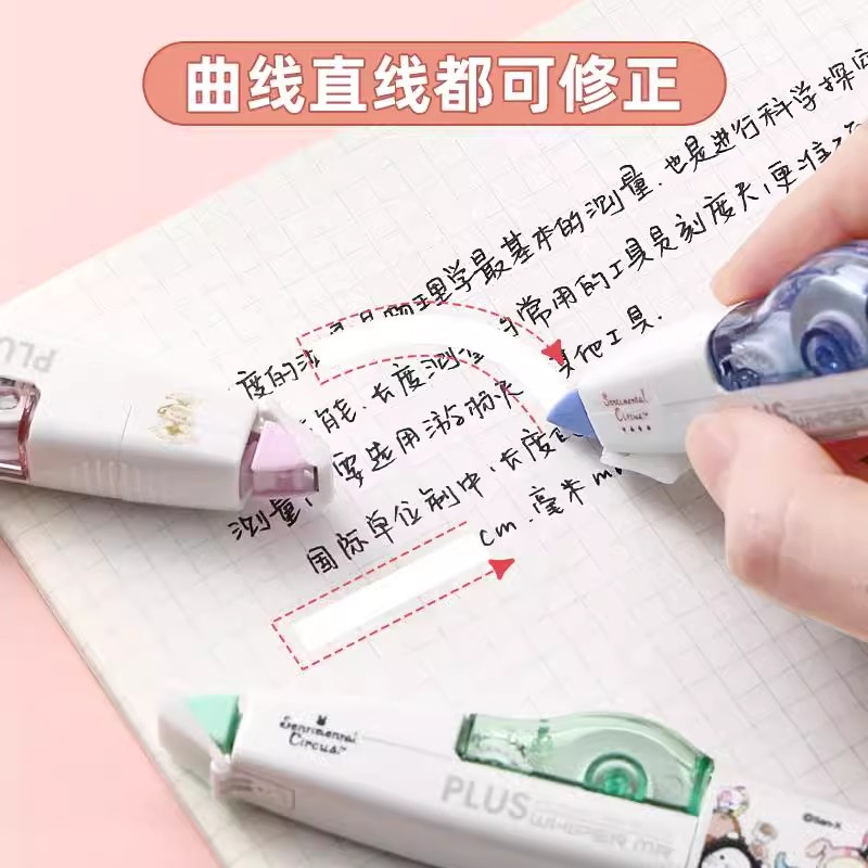 日本PLUS普乐士忧伤马戏团限定修正带学生用笔式涂改带WH-615L小型可换替芯卡通可爱角度可调节修改正带6米 - 图2