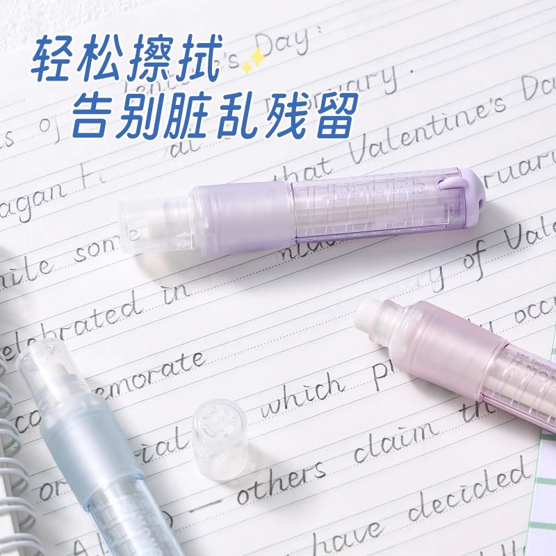 日本Tombow蜻蜓mono橡皮口红式夏日限定款可爱铅笔橡皮创意文具聚屑旋转笔式中小学生儿童橡皮擦 - 图1