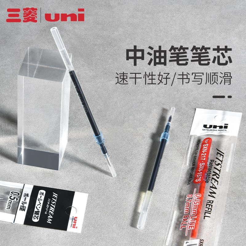 (業務用50セット) 三菱鉛筆 油性ボールペン替え芯/リフィル 〔適合商品：ジェットストリーム0.38〕 10本入り SXR-38 青 業務用50セット) 三菱鉛筆 ボールペン替え芯⁄リフィル 〔0.7mm⁄赤 10本