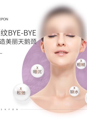 xhekpon西班牙颈霜淡化颈纹神器提拉紧致颈霜40ml*2+10ml*4