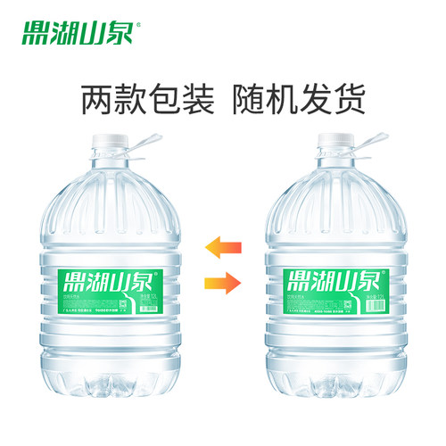 鼎湖山泉 12L*6桶饮用天然水家庭装桶装水非矿泉水非纯净水火锅 - 图3