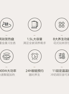 美的纯钛养生壶家用多功能