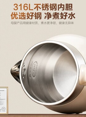 美的家用小型烧水壶开水泡茶