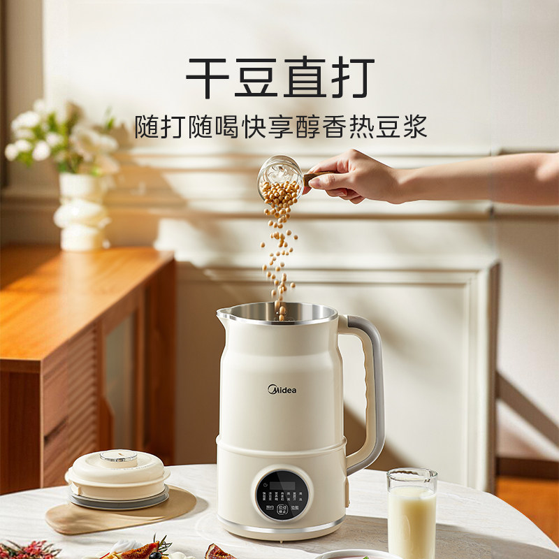 美的豆浆机家用破壁机全自动小型多功能低音无渣DJ15B-G100S90,淘宝优惠券,粉丝福利购,淘宝优惠卷