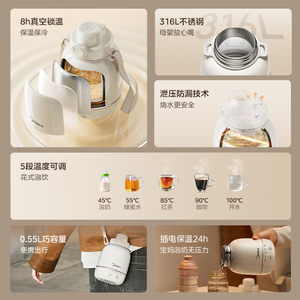 美的保温恒温杯便携恒温热水壶婴儿专用冲奶外出泡奶电热杯可烧水