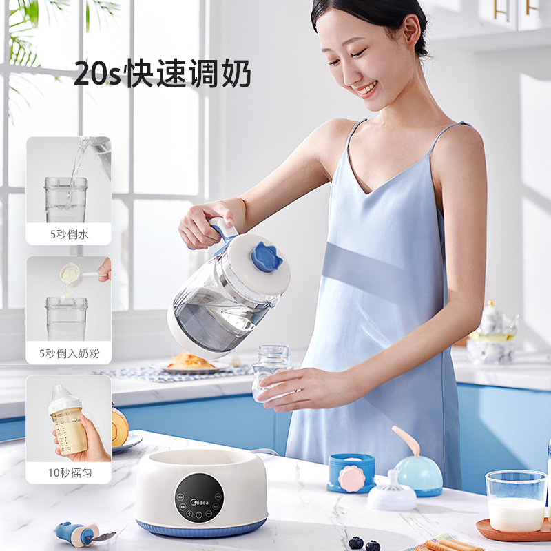  midea美的母婴调奶器