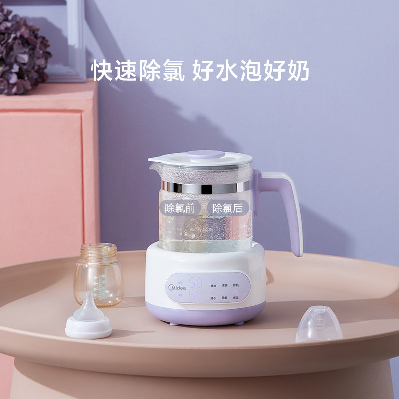 美的恒温调奶器婴儿保温暖奶热水壶 midea美的母婴调奶器
