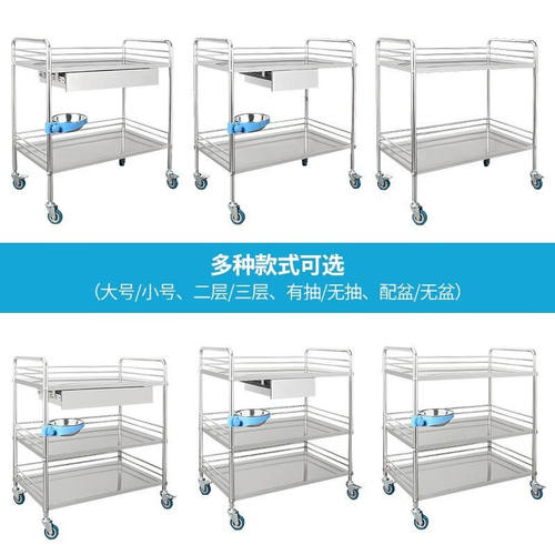 盾牙（DUNYA）不锈钢推车治疗车仪器车换药车酒店餐厅多功能配送 - 图3