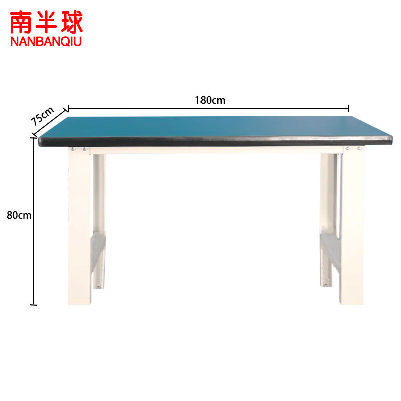 NANBANQIU南半球重型防静电工作台生产车间操作台维修台长180宽75 - 图0