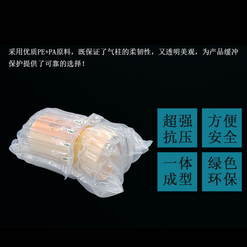 多规格Q型气柱袋快递包装气囊袋防震防摔气泡袋缓冲充气气泡柱,淘宝优惠券,粉丝福利购,淘宝优惠卷