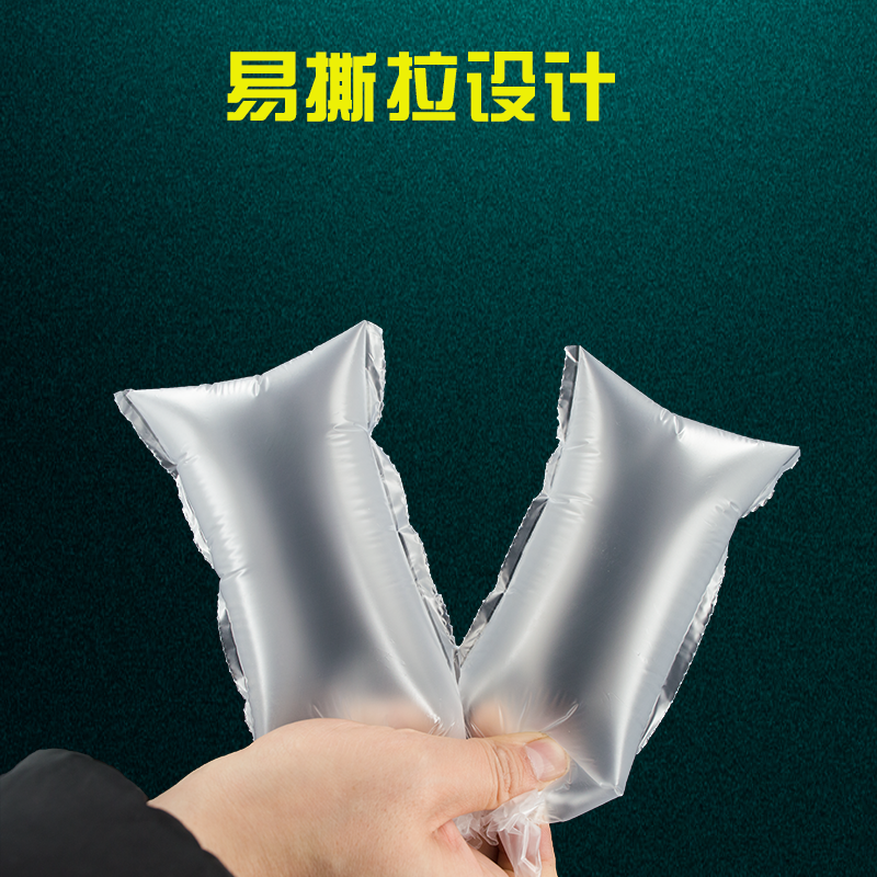 缓冲充气气泡枕包装物流防摔防震保护气泡袋充气袋泡泡袋空气袋,淘宝优惠券,粉丝福利购,淘宝优惠卷