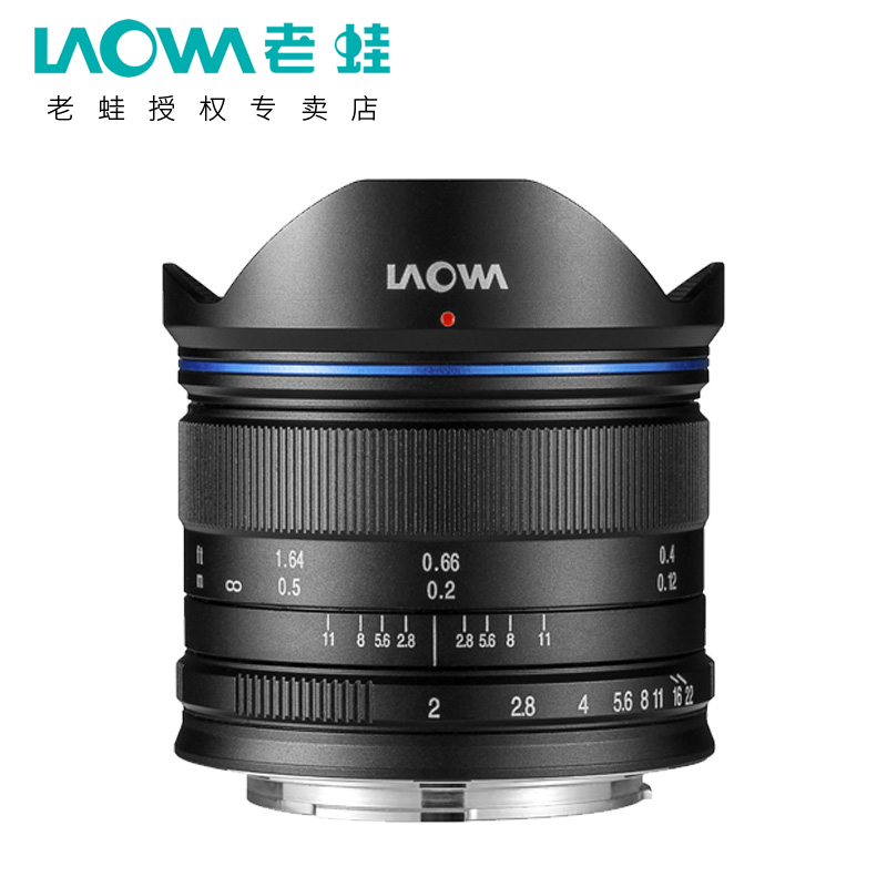 Laowa老蛙 7.5mm F/2.0超广角定焦镜头7.5 F2 43卡口镜头 - 图0