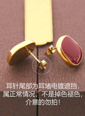 洗澡可戴法式复古钛钢耳钉