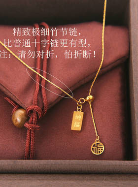 钛钢小金条双面刻字锁骨链