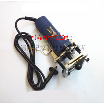 South sword electric sink milling water hole edging machine milling outfall Water eye tool machining plastic steel door window accessories 90