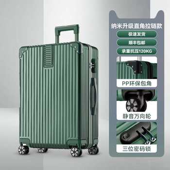 Samsonite suitcase ນັກສຶກສາແມ່ຍິງຂະຫນາດໃຫຍ່ຄວາມອາດສາມາດຂະຫນາດໃຫຍ່ພິເສດກ່ອງລະຫັດຜ່ານຜູ້ຊາຍ universal wheel 26 suitcase ໃຫມ່ 24 ກອບອາລູມິນຽມ