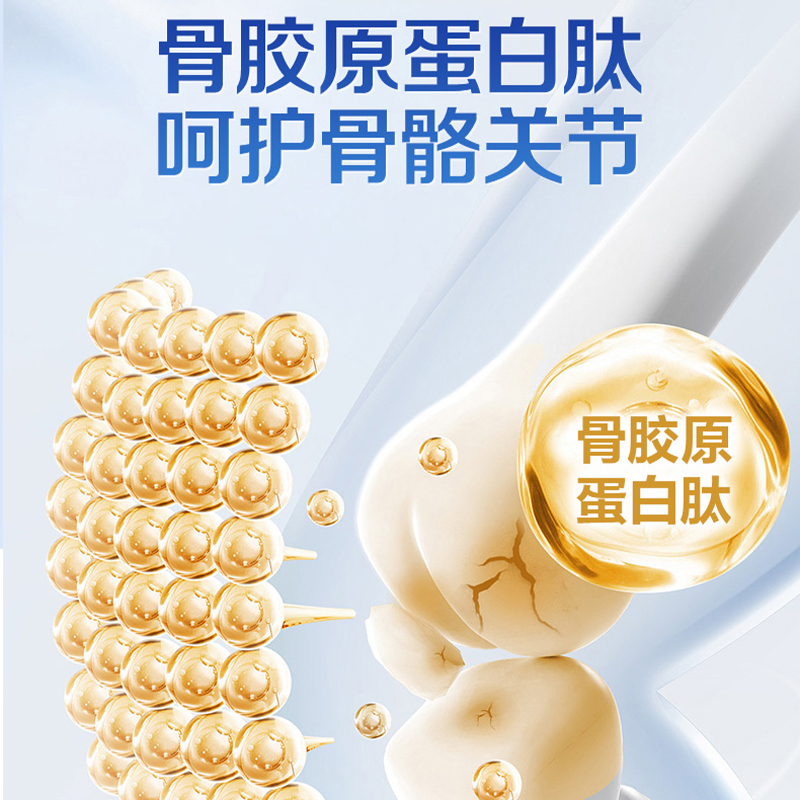 21金维他 驼奶钙片儿童压片糖果青少年中老年60粒驼乳钙