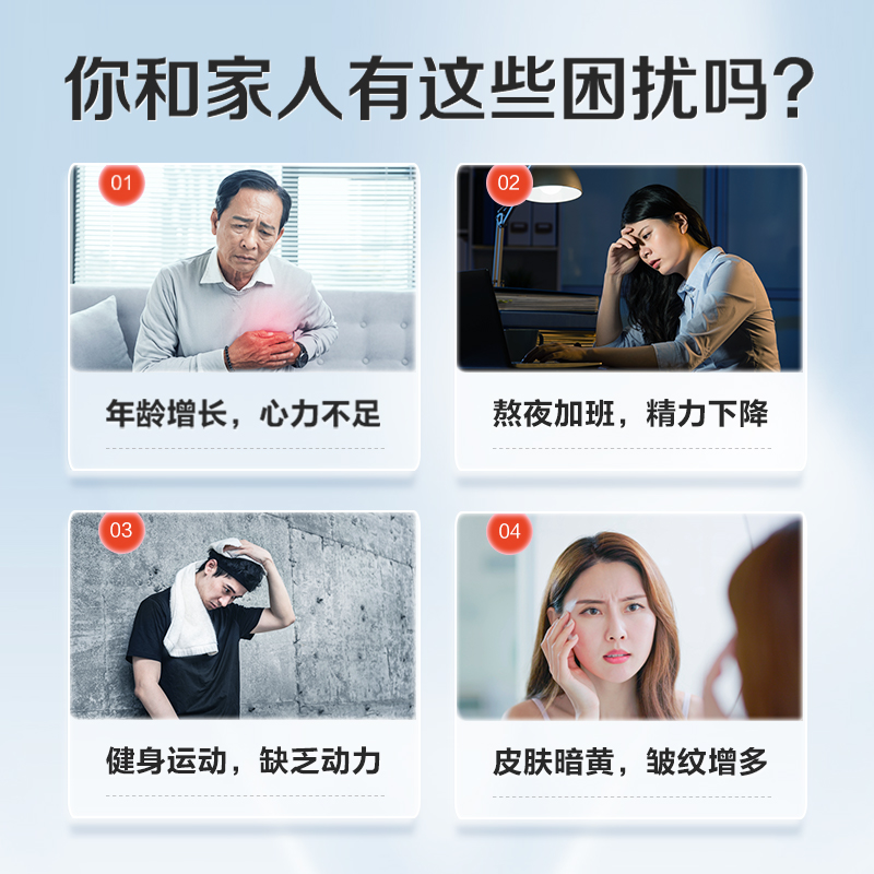 【新品】21金维他辅酶q10软胶囊增强免疫力抗氧化中老年