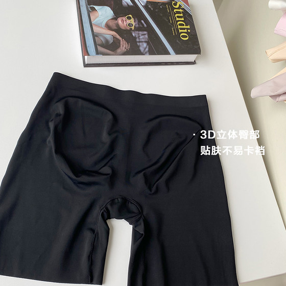 Ice silk safety pants, traceless and anti-exposure