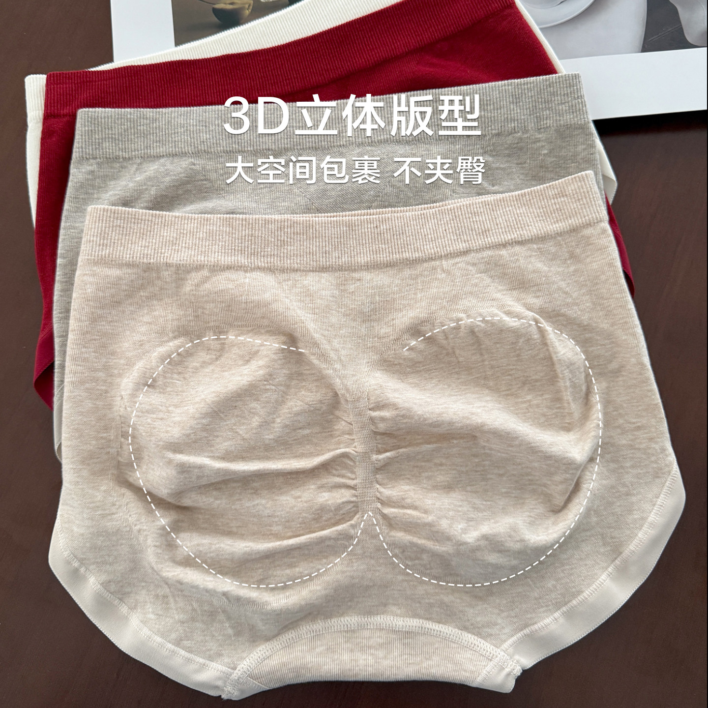 秋冬无缝大弹力内裤女裸感亲肤中腰包臀抑菌纯棉裆大码红色三角裤,淘宝优惠券,粉丝福利购,淘宝优惠卷