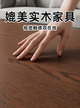 【肤感木纹膜】触感细腻纹理真实
