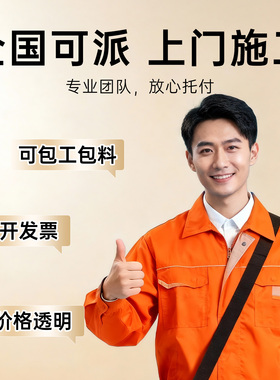 【纯色贴纸自粘】B级防火阻燃膜