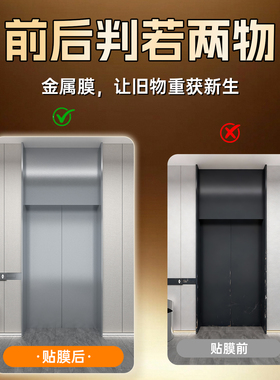 【苹果银贴纸】金属质感B级阻燃
