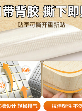 【米白洞石贴纸】免费寄样试贴