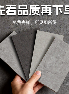 【深灰水泥纹贴纸】复古工业风格