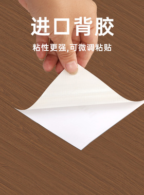 【斜晖胡桃贴纸】免费寄样对色
