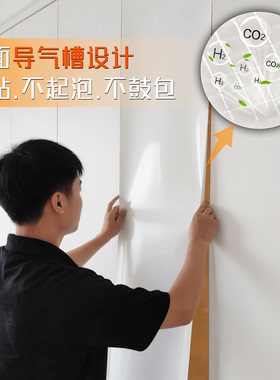 【爱格同色贴纸】1379仿真木纹膜