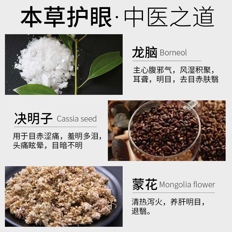 阳光新视界眼罩官方正品旗舰店睡眠觉新世界缓解疲劳怡然护眼睛罩