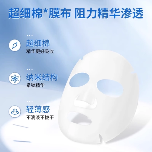Jimei Medical Noodle Cold Compression Patch Tmall Подличный салон красоты Медицинский лапша против ужина.