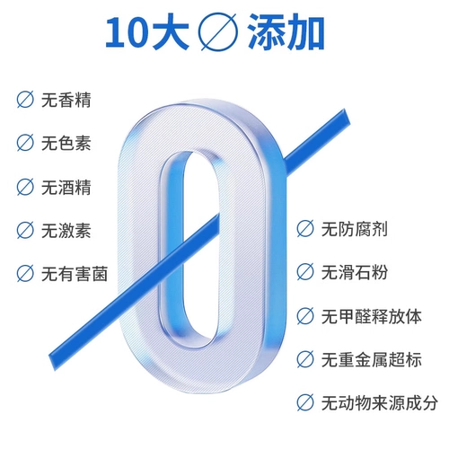 Jimei Medical Noodle Cold Compression Patch Tmall Подличный салон красоты Медицинский лапша против ужина.