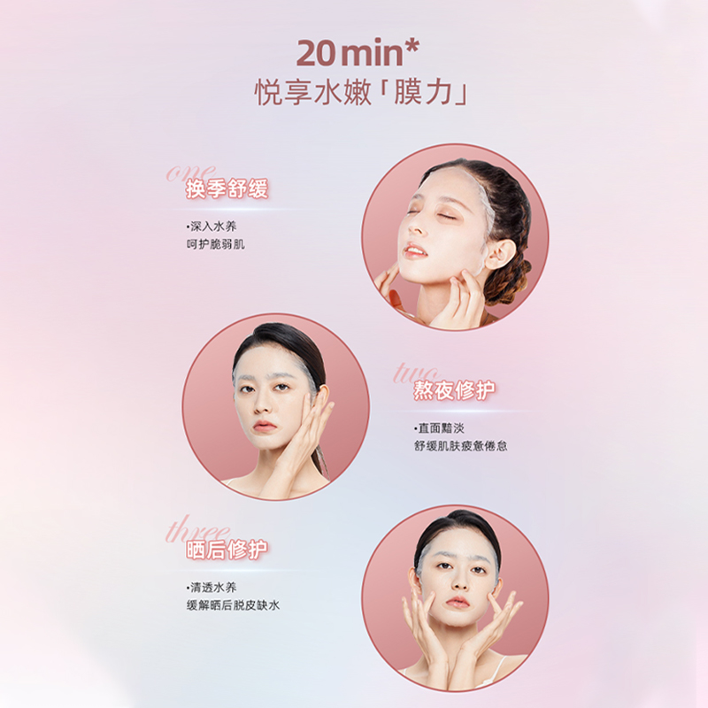 婴国天使婴儿蚕丝面膜官方旗舰店网正品补水保湿面膜婴国天使面膜