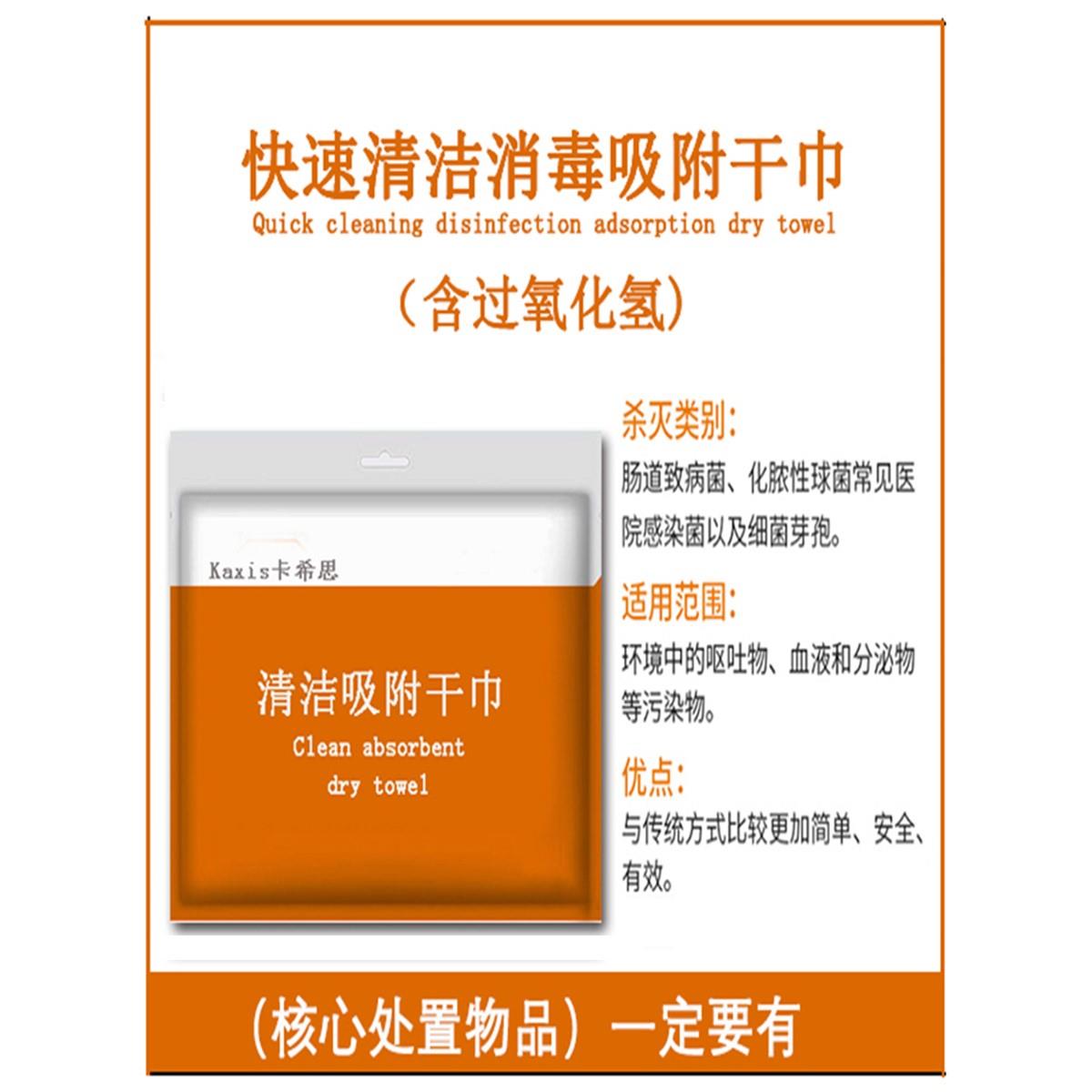 一次性吐痰袋呕吐包幼儿园防疫专用学校物应急处理包处置腹泻袋 - 图3