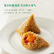 Da Dong Zongzi Gift Box Candied Dates Beef Zongzi High-end Zongzi Gift Box Dragon Boat Festival Business Gifts for Elders Corporate Group Buying