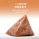 Da Dong meat rice dumpling sweet rice dumpling Dragon Boat Festival souvenir