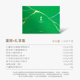 +2026 Dong Zong Gift Collection