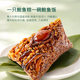 Da Dong Abalone Rice Dumplings Black Truffle Ham Rice Dumplings Dragon Boat Festival Gifts for Elders High-end Gift Box Business Gifts